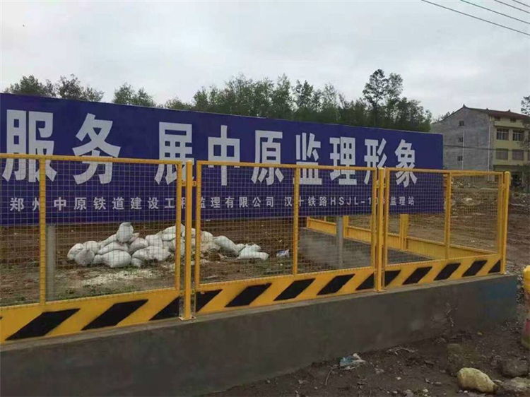 山东建筑工地护栏图片4