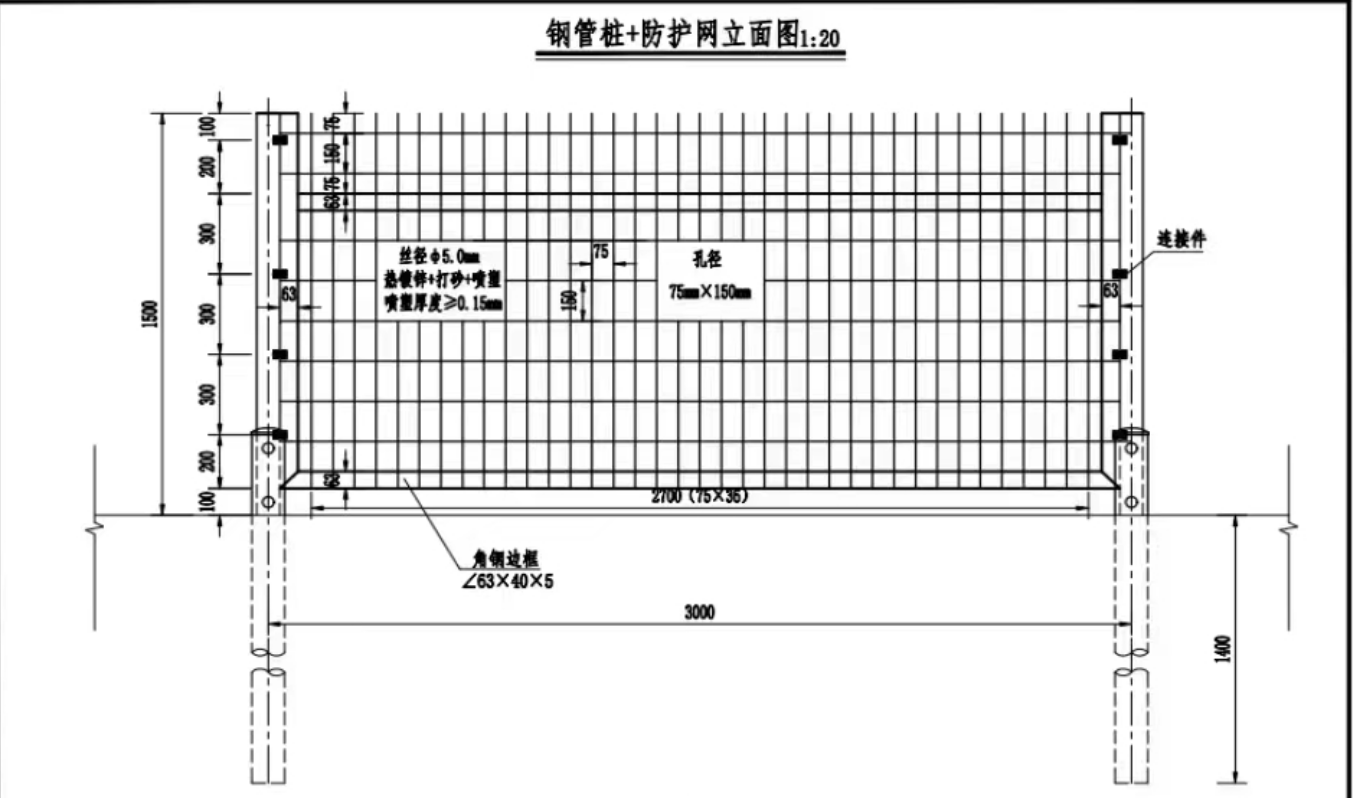 高速公路隔离栅保验收的产品图片3