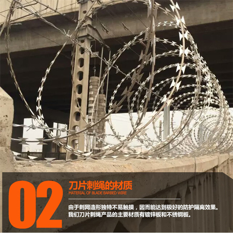 贵州304不锈钢刺丝滚笼围网生产加工出售图片3