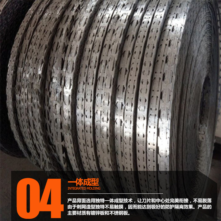 新疆304不锈钢刺丝滚笼围网生产加工出售图片5